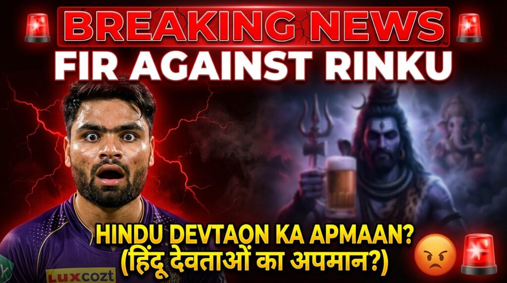 न्यूज़ थंबनेल में भारतीय क्रिकेटर रिंकू सिंह परेशान दिख रहे हैं, बैकग्राउंड में मॉडर्न स्टाइल में भगवान हनुमान जैसे हिंदू देवताओं की AI-जनरेटेड तस्वीरें हैं, लाल ब्रेकिंग न्यूज़ बैनर पर लिखा है पुलिस शिकायत, जो वायरल वीडियो पर करणी सेना विवाद से संबंधित है।