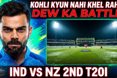 रायपुर में आज दूसरा टी20I: कोहली क्यों नहीं खेल रहे?