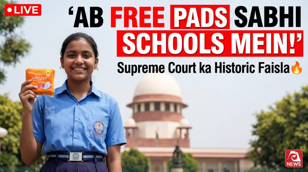 AB FREE PADS & TOILETS SABHI SCHOOLS MEIN!