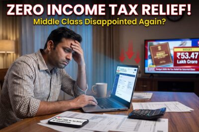 केंद्रीय बजट 2026-27: वेतनभोगी मध्यम वर्ग को इनकम टैक्स में कोई राहत नहीं – मुख्य बातें और लोगों की प्रतिक्रियाएं